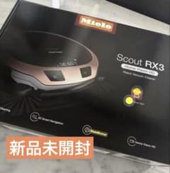 Miele Scout RX3 ロボット掃除機 Amazon | Miele (ミーレ) ロボット掃除機 Scout RX3 Home Vision (正規
