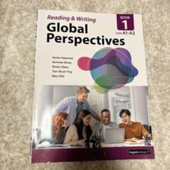 Global Perspectives Book1のサムネイル