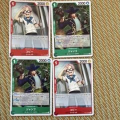 ワンピース カードゲーム 神の島の冒険　4枚セット