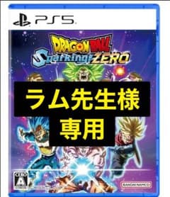 ドラゴンボール Sparking! ZERO -PS5のサムネイル