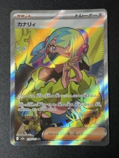 カナリィ SR MEGA ハイクラスパック MEGAドリームex 219/193 - メルカリ