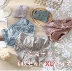 신품 XL 여성 반바지 온활 정리 판매 이너 임활 5 장