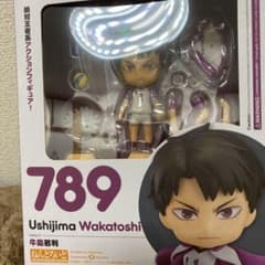 ねんどろいど 牛島　ハイキュー　新品未開封のサムネイル