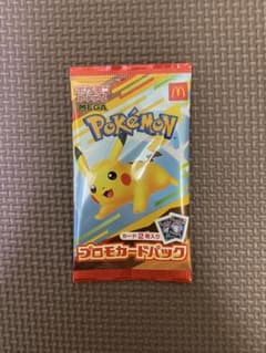 ポケモンカード マクドナルド プロモパック【未開封】 - メルカリ