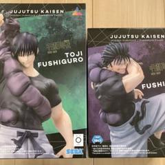 呪術廻戦 懐玉・玉折 フィギュア Luminasta 伏黒甚爾 TOJI