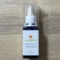 【新品・未使用】LA MENTE Cプラホワイトニング 30mLのサムネイル