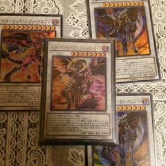 遊戯王 レッドデーモンズドラゴンスカーライトのサムネイル