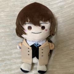 文豪ストレイドッグス 太宰治 ぬいぐるみのサムネイル
