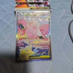 ポケモンカード メガピクシーex SARのサムネイル