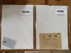 マーメイド紙 ＆ 画用紙A4 セットのサムネイル