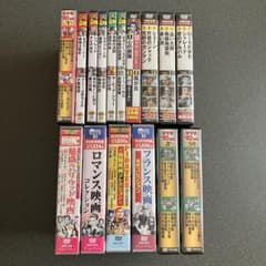1930〜1960年代 クラシック洋画 DVD-BOX まとめて16点セット - メルカリ