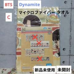 BTS Dynamite マイクロファイバータオル