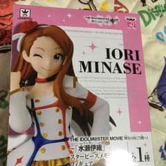 平出駿様専用のサムネイル