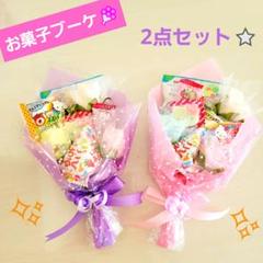 お菓子のミニブーケ　ご参考品 お菓子ブーケ ミニブーケ プチギフト 入園 入学 卒園 卒業 発表