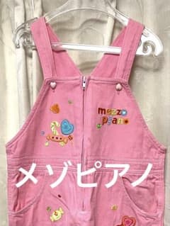 平成レトロ】メゾピアノ 刺繍オーバーオール 前ファスナー ソフト