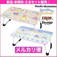 しろたん×はぴだんぶい　サンリオキャラクターズ　折りたたみテーブル　ハローキティ