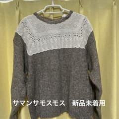 サマンサモスモス　レース貼り後ろ開きニットのサムネイル