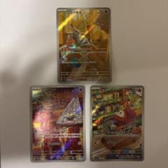 こ*ぶ様 ポケモンカード AR まとめ売り ミミッキュ スリープ ポケータのサムネイル