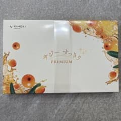 サジーすっきりプレミアム サプリメント 30包のサムネイル