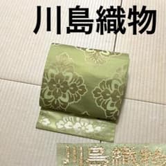 ちゃけん 川島織物 金糸 九寸名古屋帯 黄緑系 ちゃけん様専用 川島織物 金糸 九寸名古屋帯 黄緑系 - メルカリ
