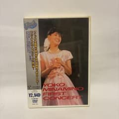 南野陽子 ファーストコンサートDVD - メルカリ