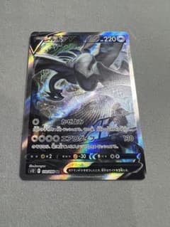 ルギアV SR S12 パラダイムトリガー 110/098 - メルカリ
