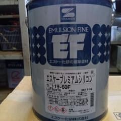シ様専用 エスケーの内外壁用水性エコファイン 09-50L艶消し 12kg 
