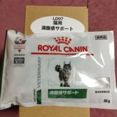 ロイヤルカナン　猫用のサムネイル