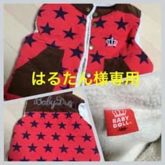 お取り置き中です(๑⃙⃘⁼̴̀◡ु⁼̴́๑⃙⃘)のサムネイル