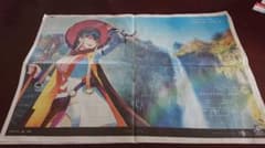 FGO 下野新聞のサムネイル