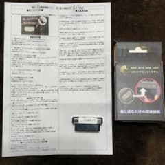 ＸＪＲ様専用　OBD2 トヨタ車用　6大機能搭載！のサムネイル