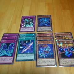 幻影騎士団セット 計13枚のサムネイル