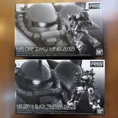 HGガンプラセット FA-78-1 RX-78-02 RGM-79S 未組み立て | Shop at