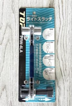 TOP スライドラッチ PRW-4LA 未使用品のサムネイル