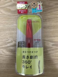デジャヴュ 塗るつけまつげ ファイバーウィッグ ウルトラロング ナチュラルブラ…のサムネイル