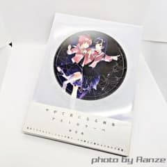 初版・帯付】 やがて君になる 画集 アストロラーベ 仲谷鳰 - メルカリ