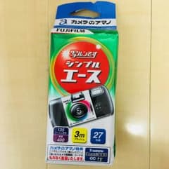 写ルンです 27枚のサムネイル