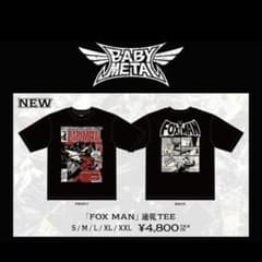 BABYMETAL FOX MAN 速乾TEE Tシャツ XLサイズ ベビメタ - メルカリ