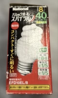 National パルックボール スパイラル EFD10EL/8 電球形蛍光灯 - メルカリ
