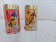 八幡屋礒五郎 一味 ゆず七味 セットのサムネイル