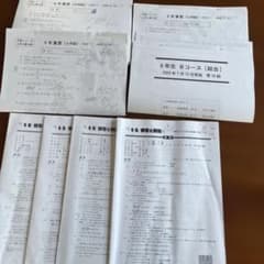 6年生】カリキュラムテスト Bコース 上 4回分 早稲アカ 四谷大塚 原本