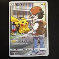 ポケモンカード ピカチュウ CHR ドリームリーグ - メルカリ