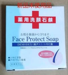 ダイム 薬用フェイスプロテクトソープのサムネイル