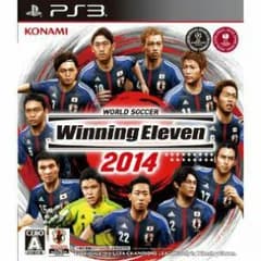 ウイニングイレブン2014のサムネイル