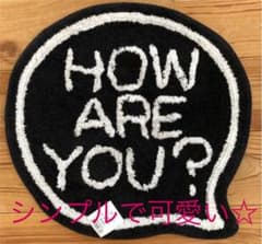 円形ラグ　吹き出し型ラグ　英文字☆のサムネイル