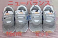ニューバランス996   キッズ　スニーカー　16cm セットのサムネイル