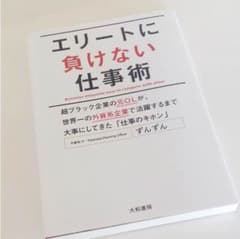 kantei様専用のサムネイル