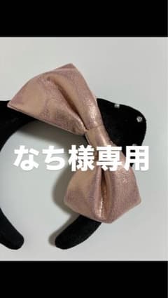 なち様専用 キティちゃんピンクリボン付きのサムネイル