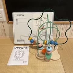 【美品】IKEA ウップストー ビーズ迷路のサムネイル