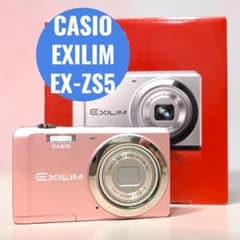 【美品・動作確認済】Casio EXILIM EX-ZS5 ピンク コンデジ CASIO EXILIM EX-ZS5 美品 動作確認済 デジカメ ピンク - メルカリ